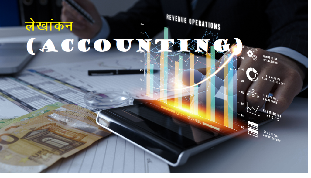 Financial Accounting : Golden Rules of Accounting