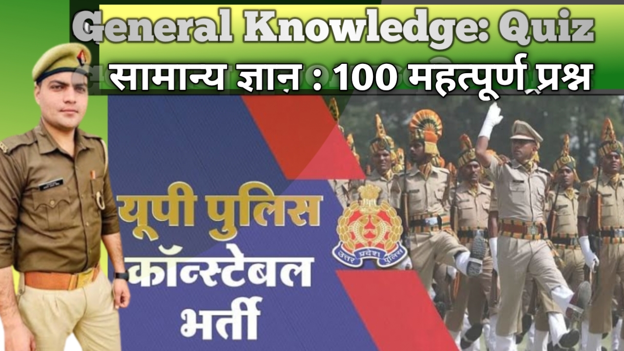 100 General Knowledge Questions Answer