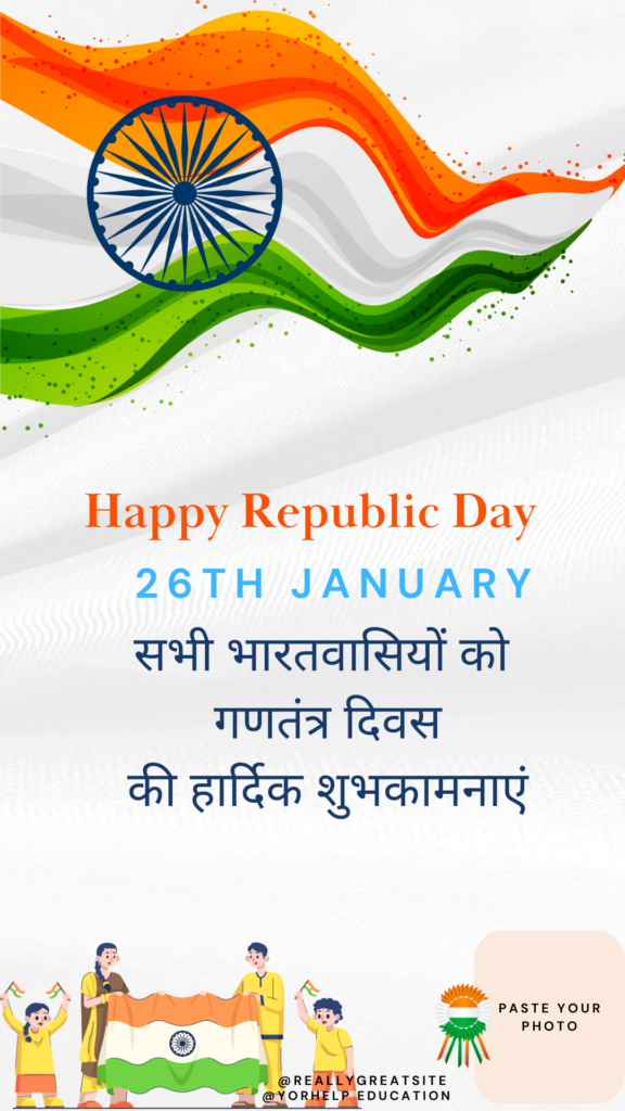 Republic day images 3