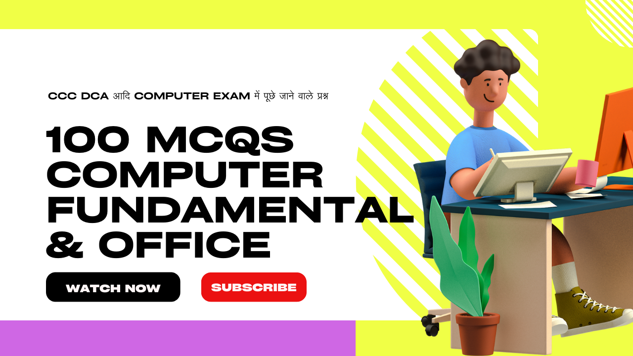 Computer MCQs: