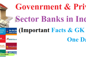banks in india, public sector banks in india news
