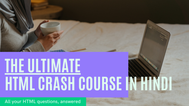 Html tutorial in Hindi