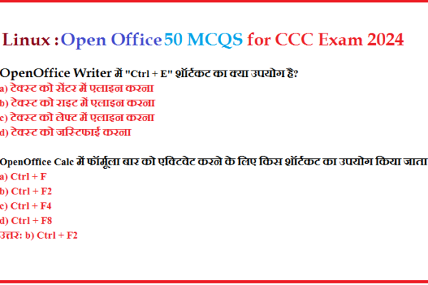 CCC online test 100 question: Important 100 Questions for NIELIT CCC Exam 2024