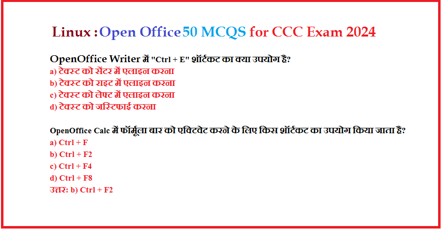 CCC online test 100 question: Important 100 Questions for NIELIT CCC Exam 2024