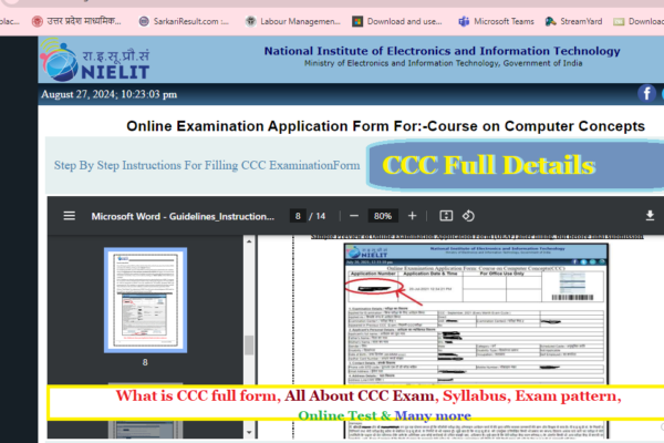 CCC Important facts and details of ccc exam ccc certificate ccc full form and full form of NIELIT