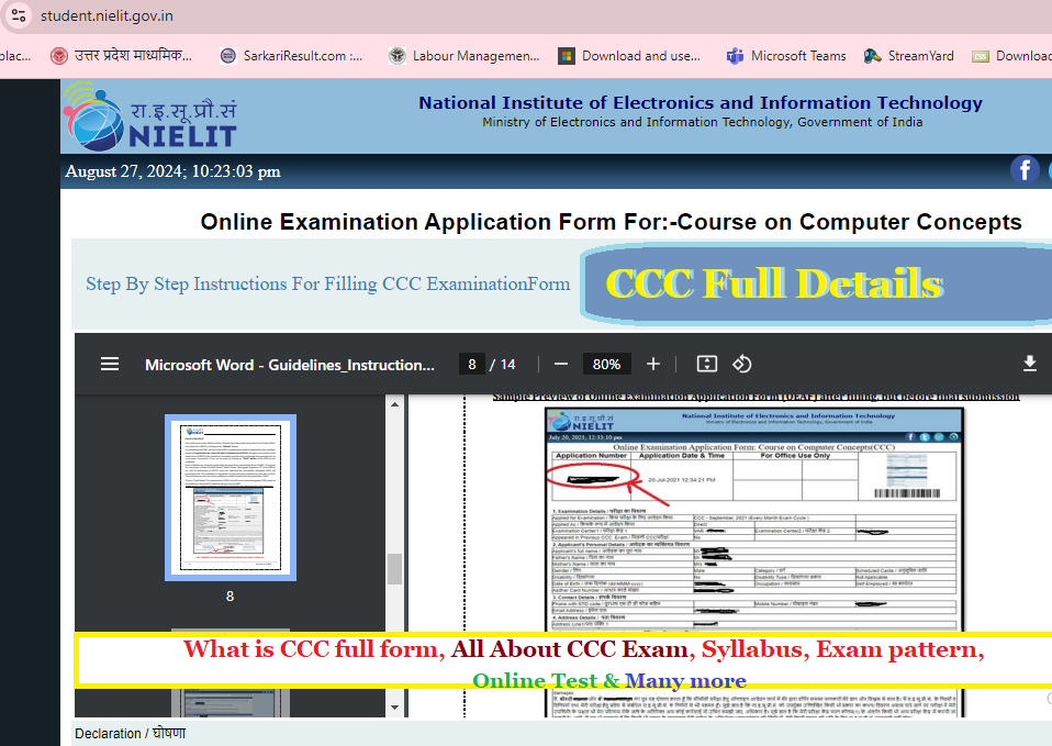 CCC Important facts and details of ccc exam ccc certificate ccc full form and full form of NIELIT