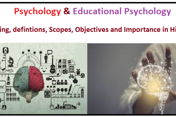 Educational Psychology in Hindi