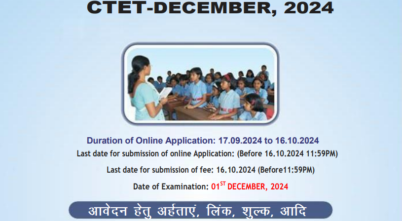 CTET December 2024 Notification