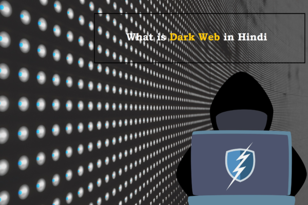 What is dark web in Hindi