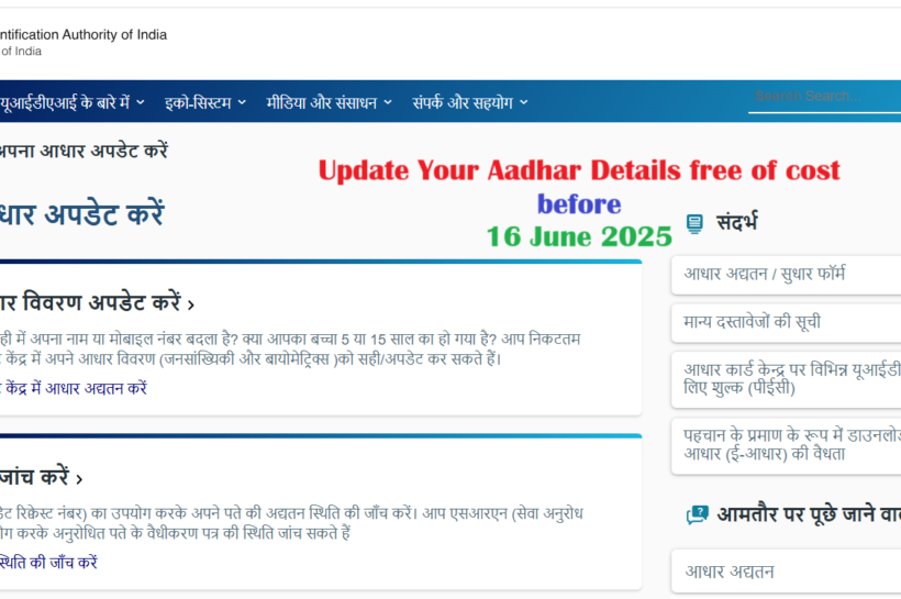 ccc-course-know-all-important-details-to-get-ccc-certificate-in-2024