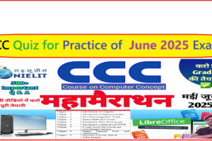 CCC Quiz 100 Mcqs