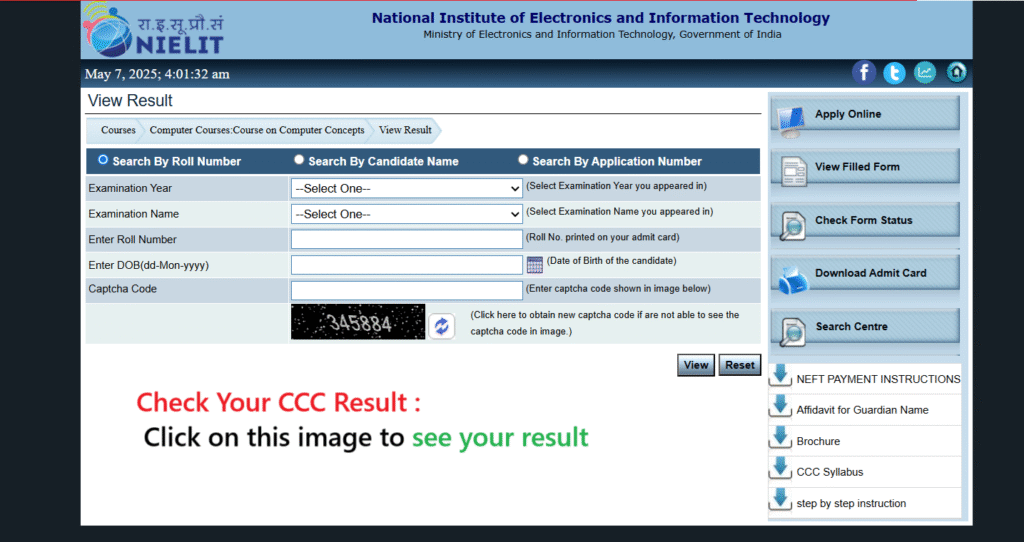 Result kaise dekhen