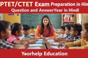 UPTET Practice Paper 2026 CTET Practice set HIndi