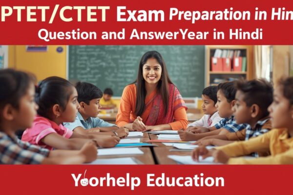 UPTET Practice Paper 2026 CTET Practice set HIndi