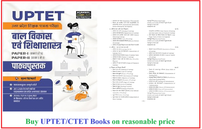 UPTET and CTET Exam Preparation boks