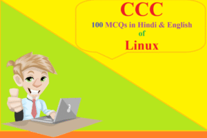 NIELIT CCC Exam Practice MCQs of Linux