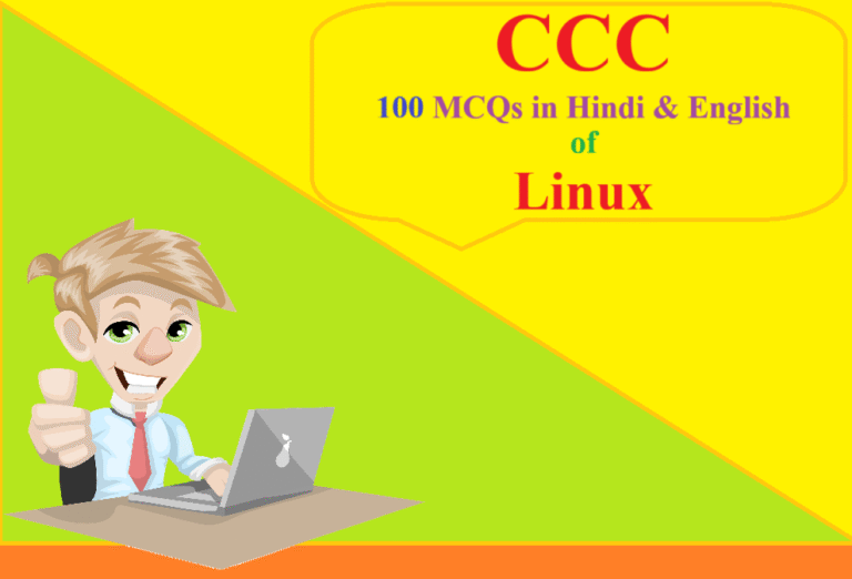 NIELIT CCC Exam Practice MCQs of Linux