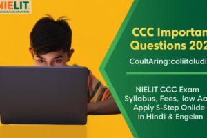 CCC Important Questions 2025 | NIELIT CCC Exam Syllabus, Fees, How to Apply Online Step by Step, 20 Sample MCQs with Answers in Hindi & English | CCC Exam Preparation Tips 2025.