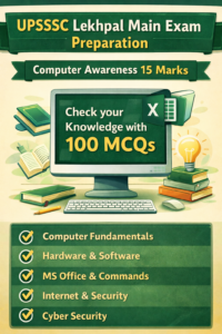 UPSSSC Lekhpal Computer Awareness One-liner Revision Notes
