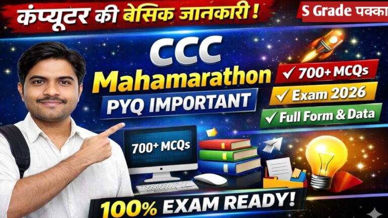 CCC Exam