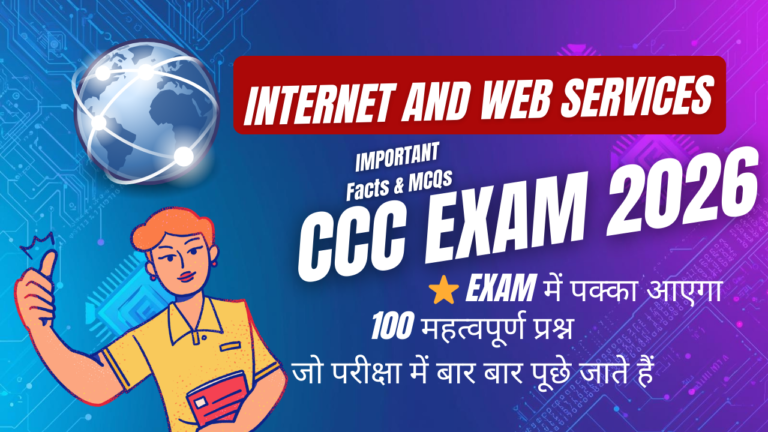 Internet and World Wide Web (WWW)