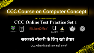 NIELIT CCC Course Guide