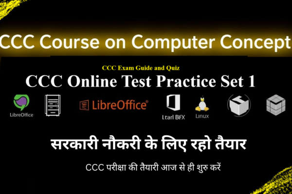 NIELIT CCC Course Guide