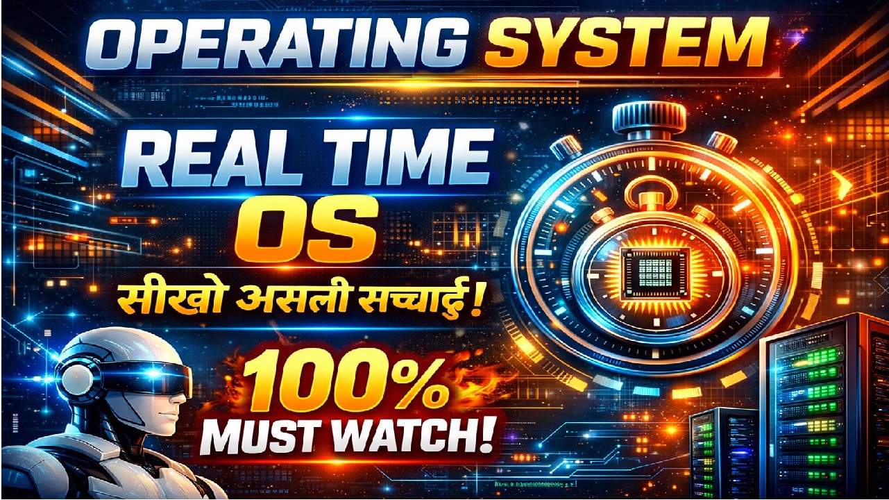 Operating System in HIndi