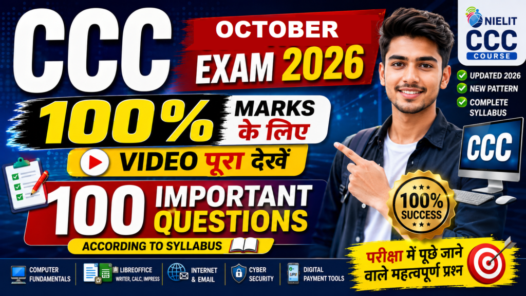 CCC October 2026 Exam