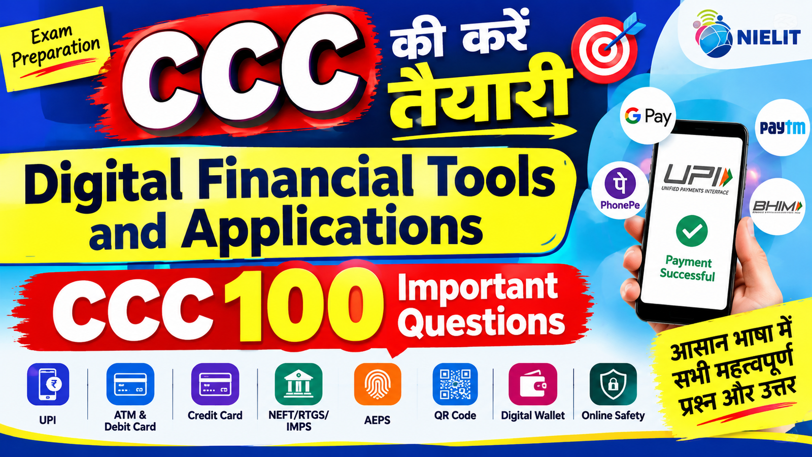 CCC Digital Financial Tools and Applications