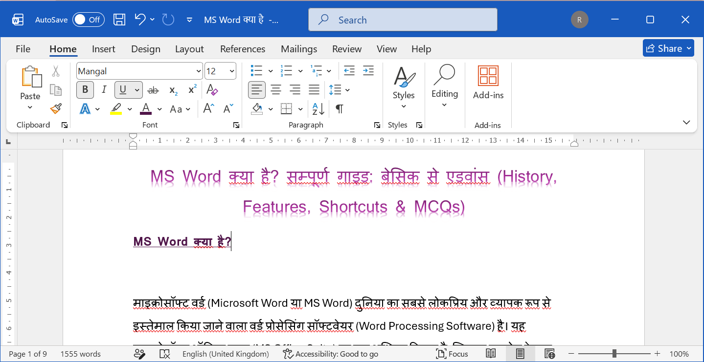 MS Word kya hai