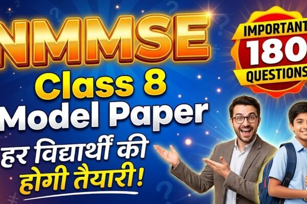 NMMS Model Paper 2026-27