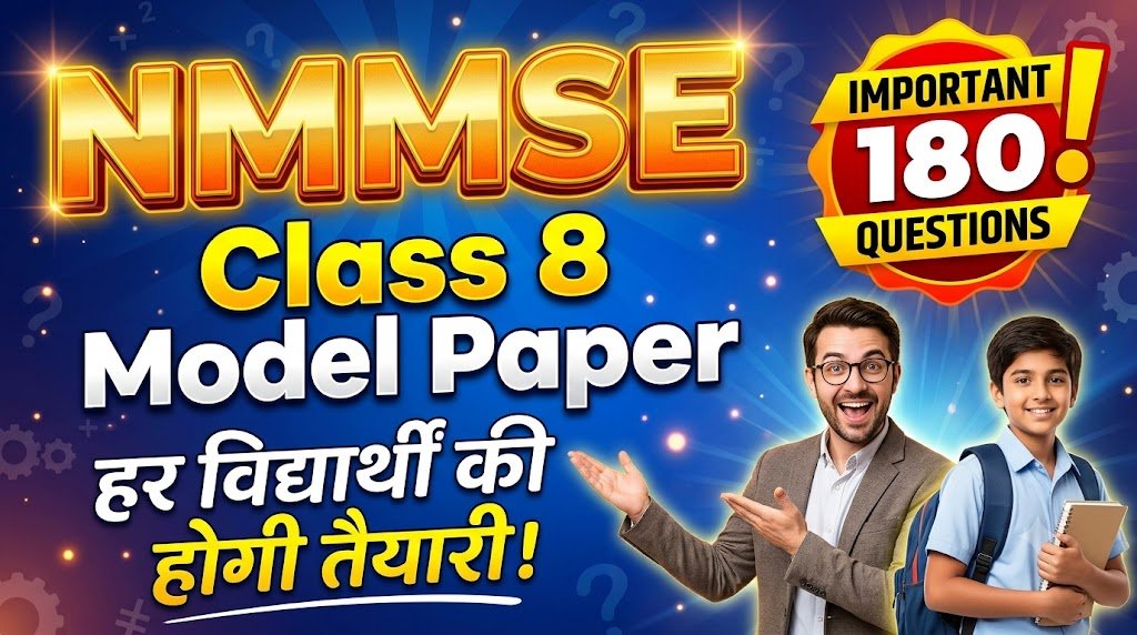 NMMS Model Paper 2026-27